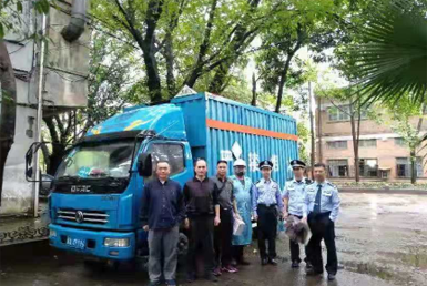 設備廠